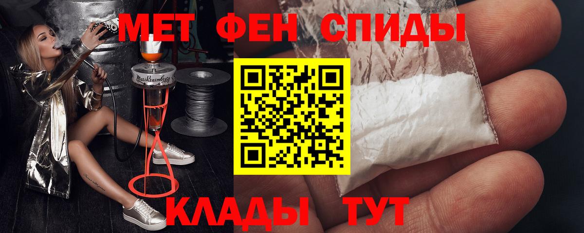 АМФ Розовый Ивантеевка