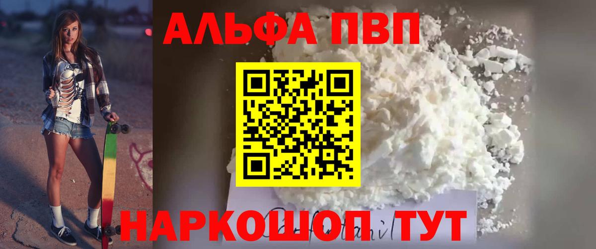 APVP СК КРИС Ивантеевка