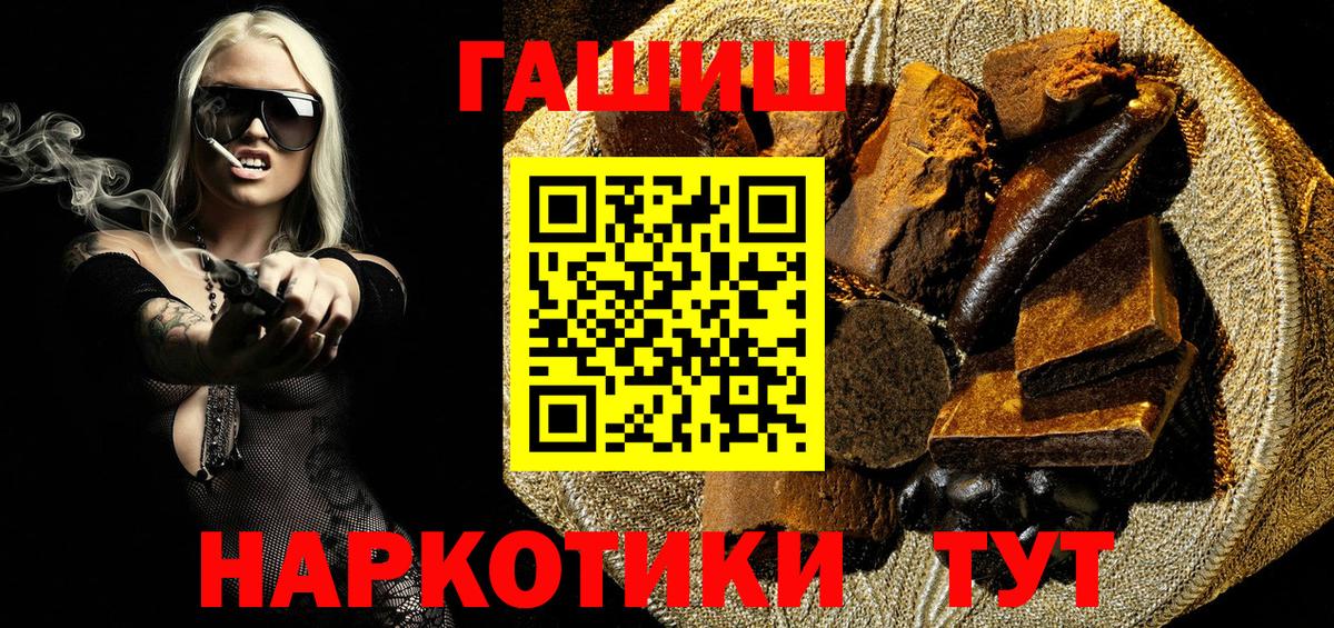 Меф МЯУ МЯУ   ГАШИШ  Ивантеевка  ГАШИШ  Экстази  Мефедрон  Вход с VPN 
