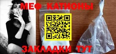 мефедрон мука Кумертау
