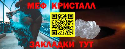 мефедрон мука Кумертау