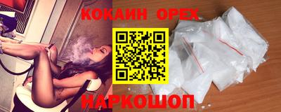героин Кунгур
