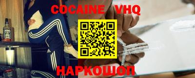 мефедрон мука Кумертау