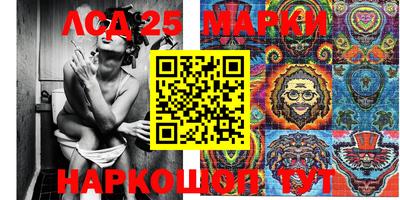 героин Кунгур