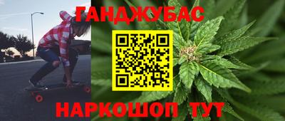 героин Кунгур