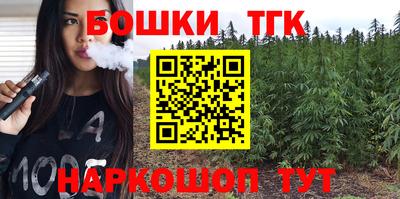 героин Кунгур