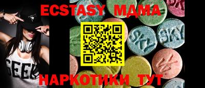 мефедрон мука Кумертау
