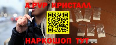 мефедрон мука Кумертау