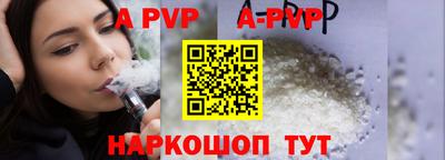 героин Кунгур