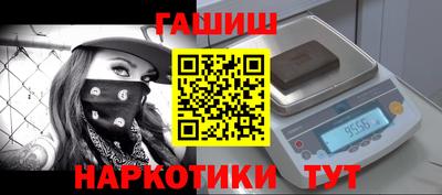 мефедрон мука Кумертау
