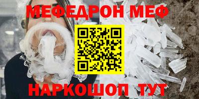 героин Кунгур