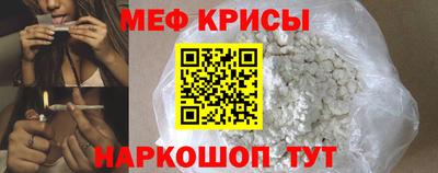 мефедрон мука Кумертау