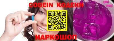 героин Кунгур
