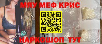 героин Кунгур