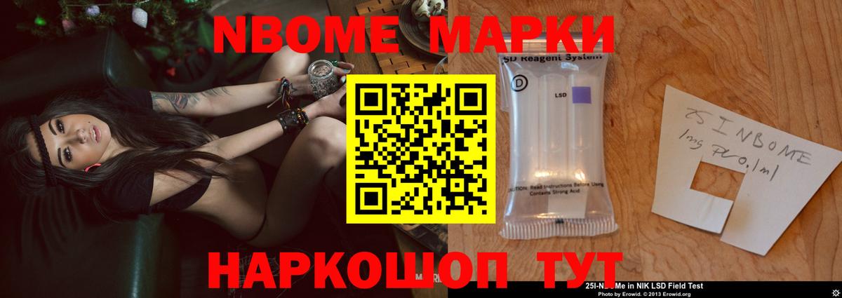 Лсд 25 экстази ecstasy Ивантеевка